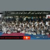 مسابقات کیوکوشین ایچی گکی استان تهران،جام رمضان 